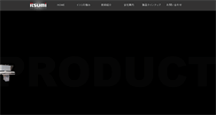 Desktop Screenshot of itsumi.jp